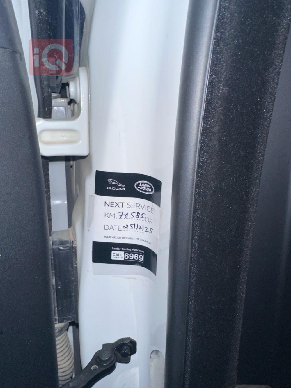 لاند ڕۆڤەر ڕانج ڕۆڤەر ڤۆگ